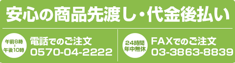 ほほえみ元気クラブ 新光通販 公式通販サイト